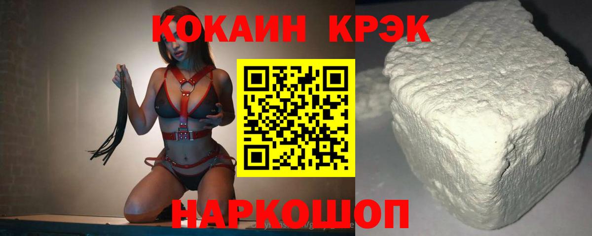 Нижнеудинск  Кокаин  Кокаин Перу  Вход с VPN  COCAIN 98% 