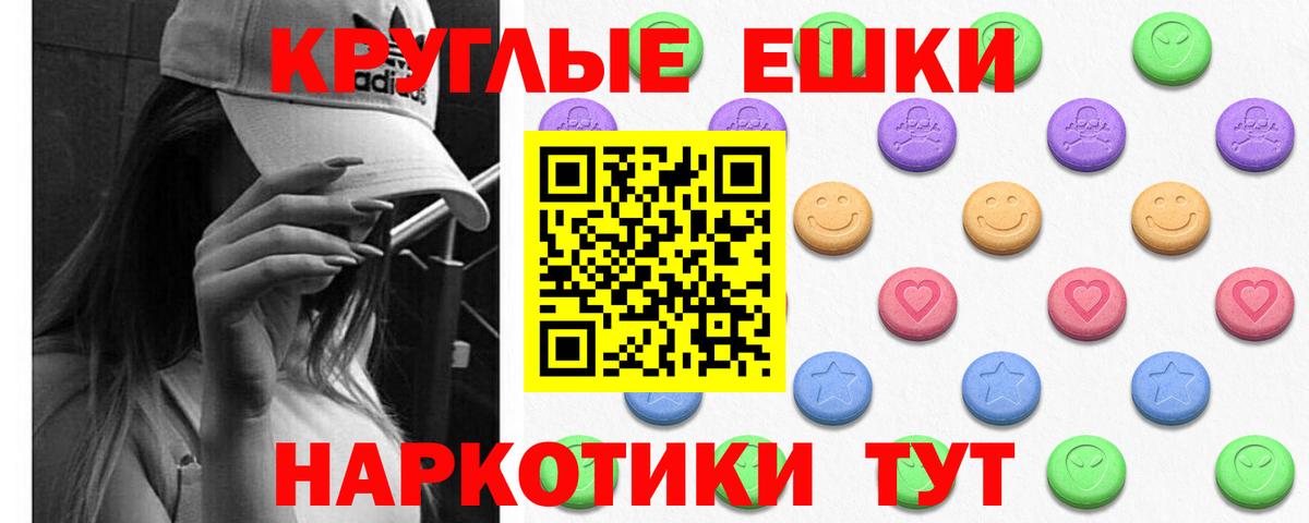 ЭКСТАЗИ louis Vuitton  Экстази  Ecstasy бентли  Нижнеудинск  Вход с VPN 