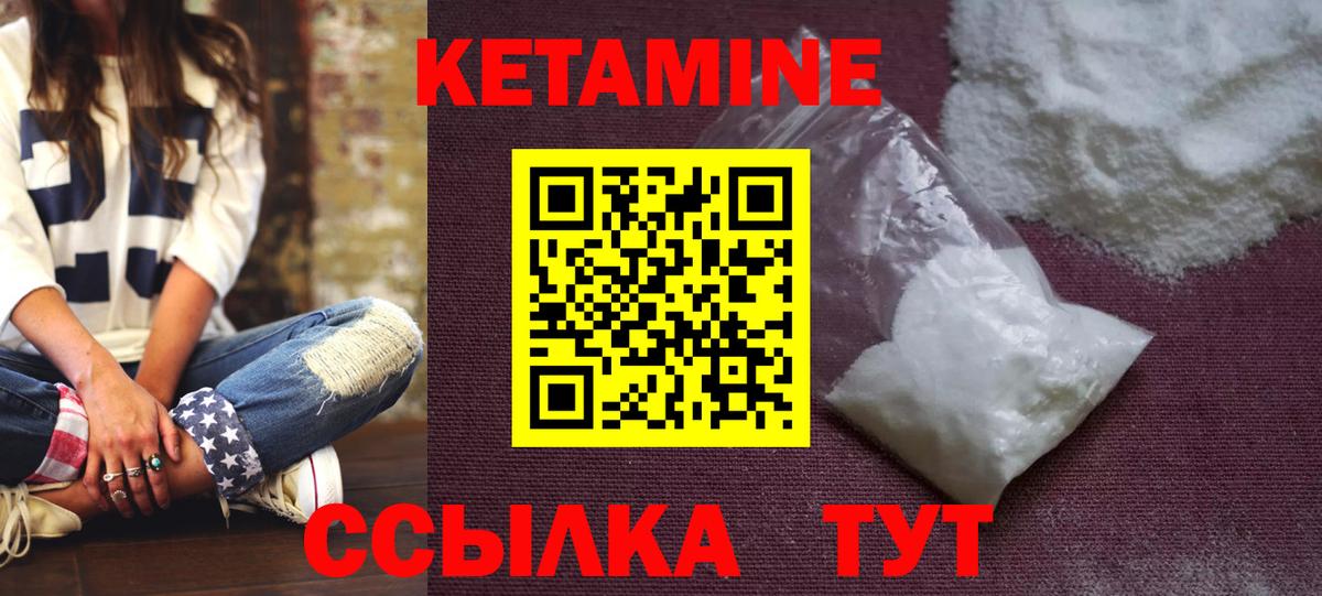 Кодеин Нижнеудинск