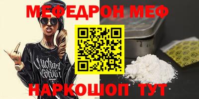 трава Ирбит