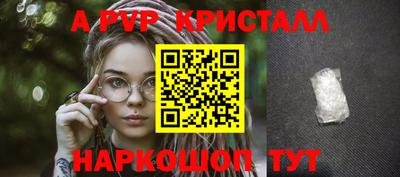 дистиллят марихуана Ипатово