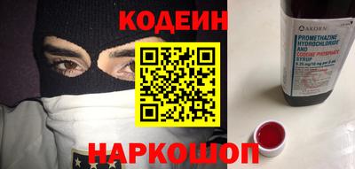 ПСИЛОЦИБИНОВЫЕ ГРИБЫ Изобильный