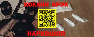 дистиллят марихуана Ипатово