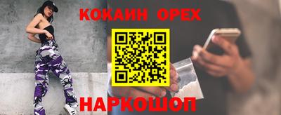 ПСИЛОЦИБИНОВЫЕ ГРИБЫ Изобильный