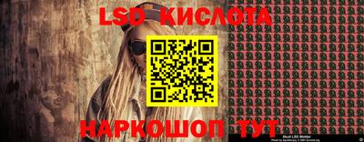 дистиллят марихуана Ипатово