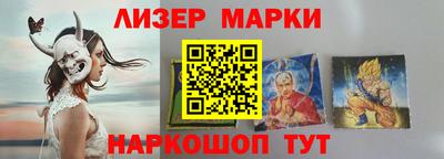 дистиллят марихуана Ипатово