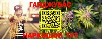 трава Ирбит