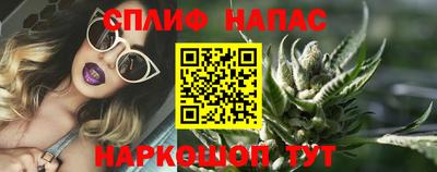 дистиллят марихуана Ипатово