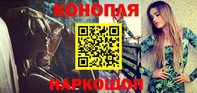 дистиллят марихуана Ипатово