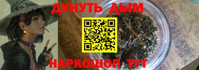 герыч Ставрополь