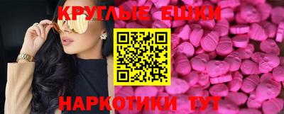 трава Ирбит