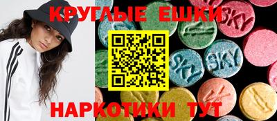 ПСИЛОЦИБИНОВЫЕ ГРИБЫ Изобильный