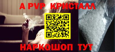 трава Ирбит
