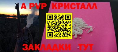 трава Ирбит