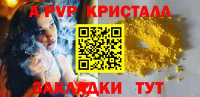 дистиллят марихуана Ипатово
