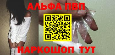 дистиллят марихуана Ипатово