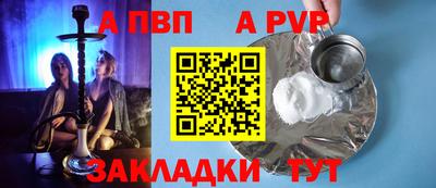 трава Ирбит