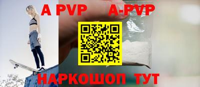 трава Ирбит