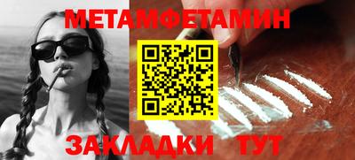 дистиллят марихуана Ипатово
