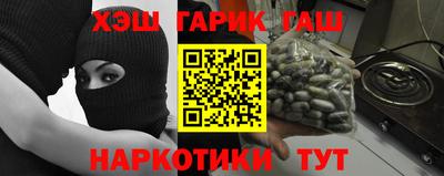 дистиллят марихуана Ипатово