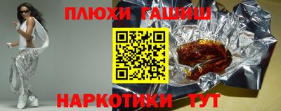 дистиллят марихуана Ипатово