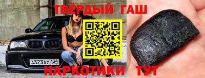 дистиллят марихуана Ипатово