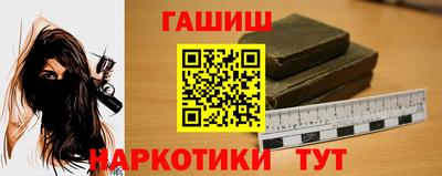 трава Ирбит