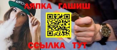 дистиллят марихуана Ипатово