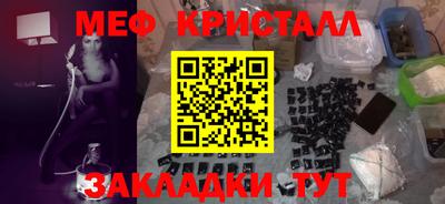 дистиллят марихуана Ипатово