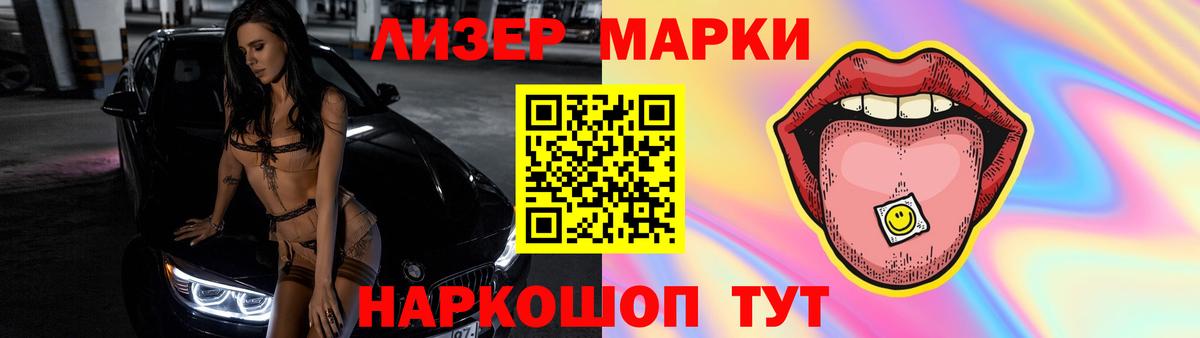 LSD-25 экстази ecstasy  Вход с VPN  ЛСД экстази ecstasy  Нижнеудинск 