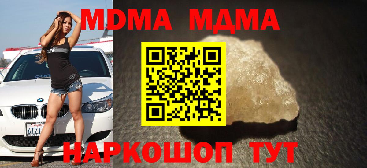 MDMA молли  MDMA молли  Нижнеудинск  Вход с VPN 