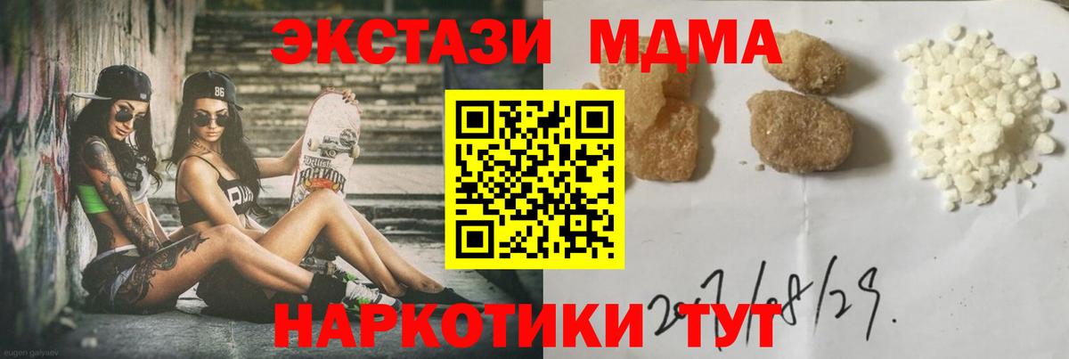 Бошки Шишки  A PVP СОЛЬ   Нижнеудинск  МЕФ   Кокаин  МЕФ  Экстази  NBOMe  МДМА  Вход с VPN  ГАШ 