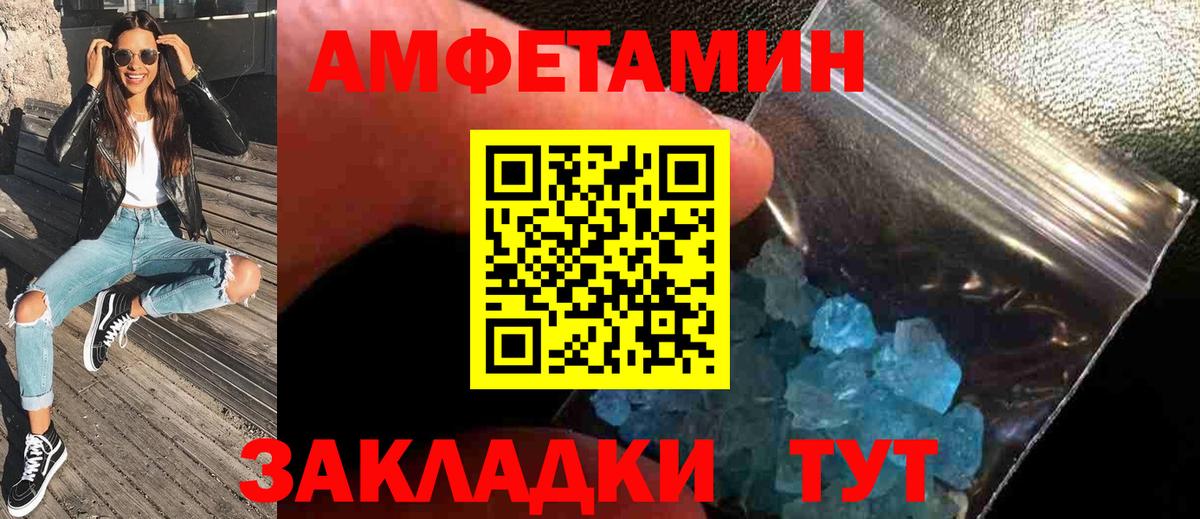 Первитин винт  Метамфетамин  Нижнеудинск  Первитин винт  Вход с VPN 