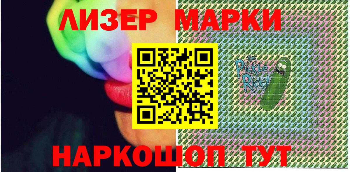 Марки N-bome 1,5мг  Вход с VPN  Нижнеудинск  Марки N-bome  Марки N-bome 1,5мг 