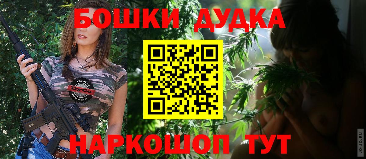 Шишки марихуана White Widow  Конопля план  Вход с VPN  Бошки Шишки OG Kush  Нижнеудинск 